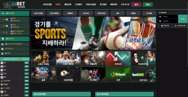 오즈24벳 먹튀사이트 oz24-02.com 양방 핑계로 추가 롤링 요구하…